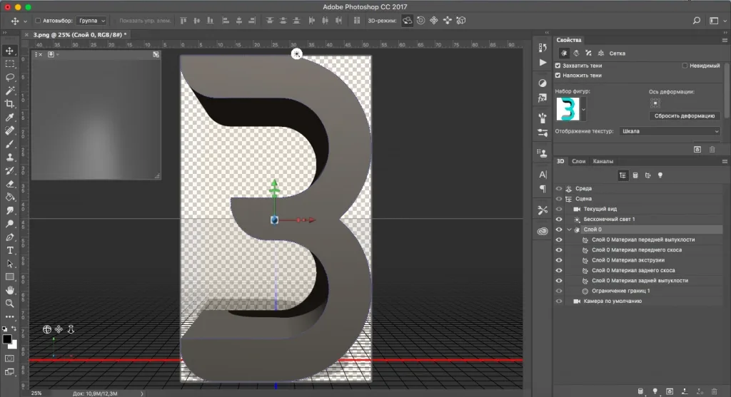 Создание 3D-экструзии из слоя в Photoshop