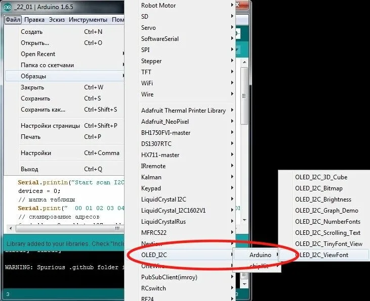 Пример из библиотеки OLED_I2C
