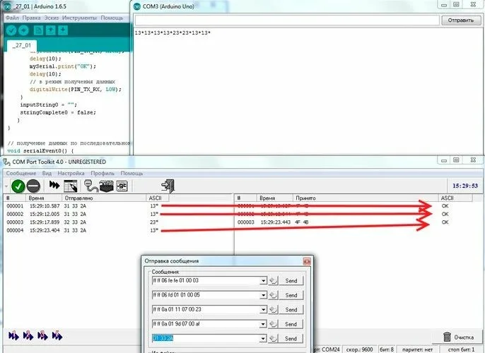 Окно терминала COM-порта с командой и ответом OK от Arduino