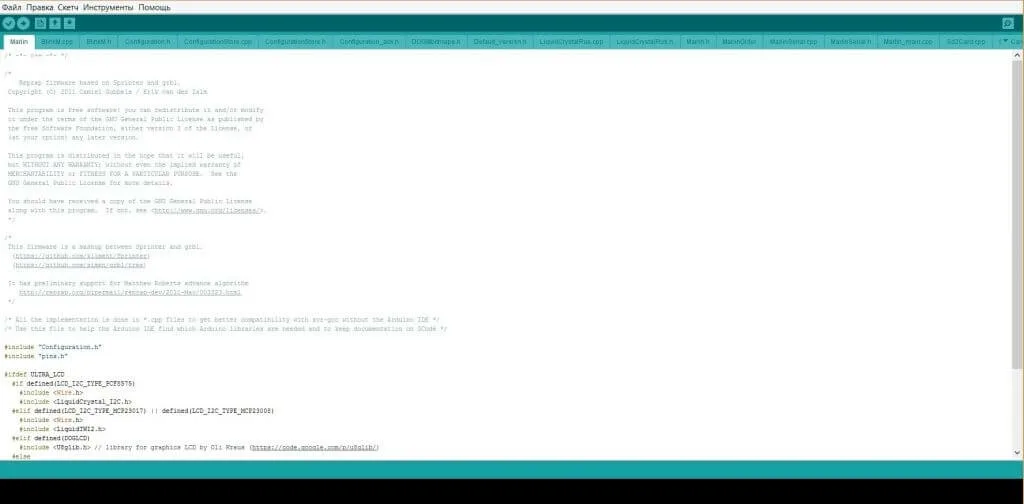 Прошивка Marlin, открытая в Arduino IDE