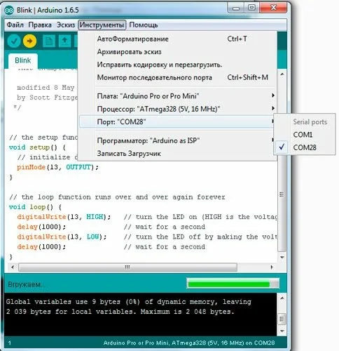 Выбор платы Arduino Pro Mini в Arduino IDE