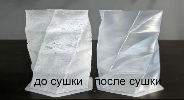 Дефекты печати из-за влажного пластика