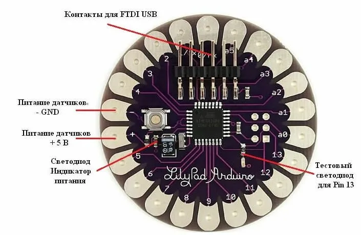 Плата LilyPad Arduino 328 и расположение контактов