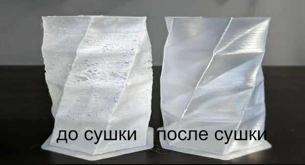 Дефекты печати влажным пластиком