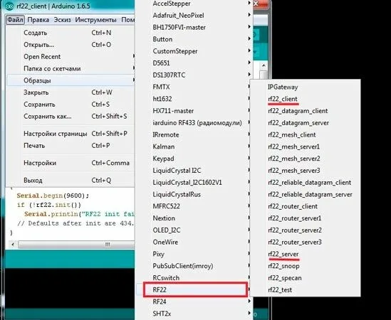 Примеры rf22_client и rf22_server в библиотеке RF22