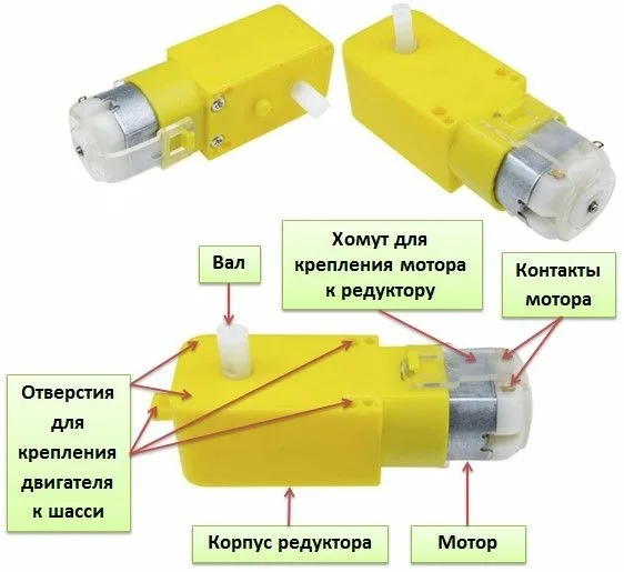Мотор постоянного тока с редуктором 1:48