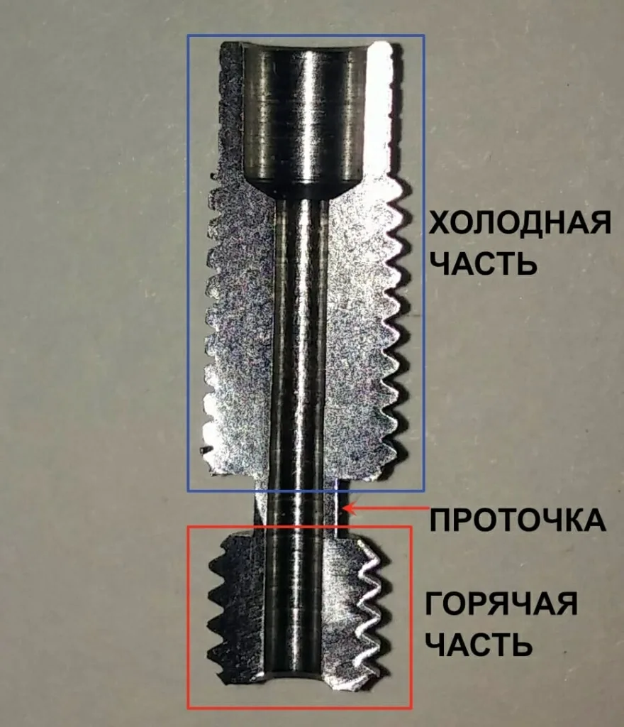 Проточка на термобарьере
