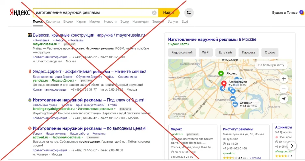 Макет логотипа для будущей вывески