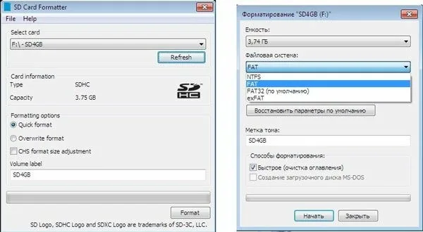 Форматирование карты памяти