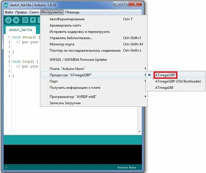 Выбор типа микроконтроллера Arduino Nano в Arduino IDE