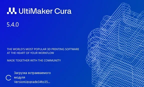 Главное окно Ultimaker Cura с моделью на столе