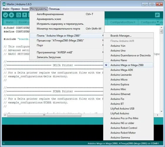 Выбор платы Arduino Mega 2560 в меню «Инструменты»